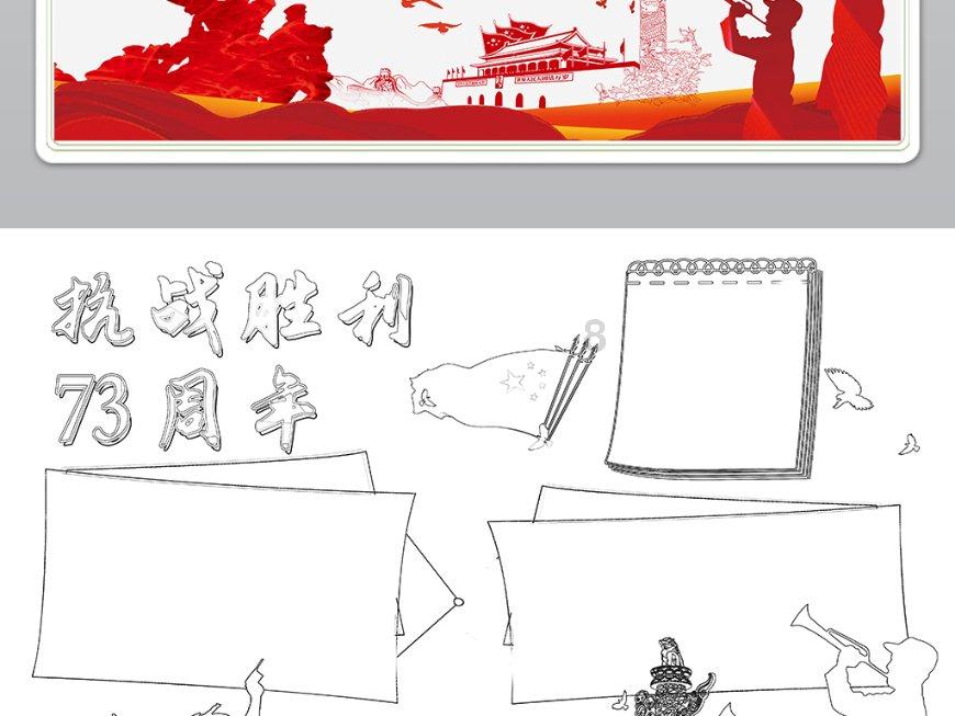 万词王